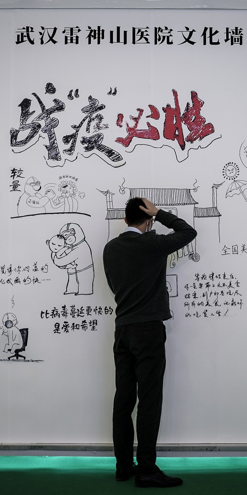 當代中國-張維為-三大弱點　西方抗疫完敗當代中國的體制